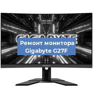 Замена экрана на мониторе Gigabyte G27F в Тюмени